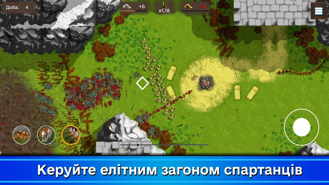 Zrzut ekranu z Thirty Spartans 1