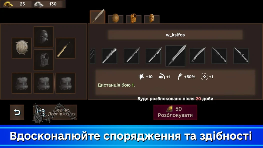 Zrzut ekranu z Thirty Spartans 4